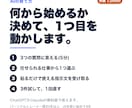 AIで何から始めるか決めて、1つ目を動かします 何から手をつければいいか分からない方の1,000円体験です イメージ1