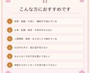 神道×四柱推命×タロット融合鑑定します 天照大神の言霊で魂に届く神託鑑定 イメージ2