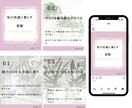 女性向け♡インスタ投稿画像作ります ☆修正無制限！1投稿１０枚まで！ イメージ4