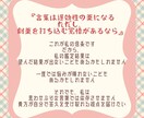 スピード占い｜24時間以内に即レスします 迷いに効く即レス鑑定／恋愛・人間関係・選択に悩んだときに イメージ6