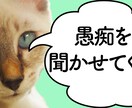 朗報！資格所持のプロが貴方のお悩み解決します 【朗報】心を楽にしたい貴方へ、ストレスへの攻略法は?（格安） イメージ1