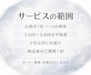 彼の言動から本気度と関係性を分析します カードを使わず恋愛心理学×行動分析で関係を整理 イメージ10
