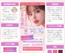 美容サロン特化　予約率UP韓国風FVデザインします 第一印象で差がつくおしゃれなLPファーストビュー制作 イメージ2