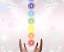 癒しのヒーリングで心と身体の調和をします あなたの痛みやネガティヴ感情を解放･:*+ イメージ1