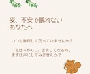 看護師があなたの気持ち（愚痴、悩み）受け止めます 長い看護師歴があるから、現場の辛いリアルがわかります！ イメージ6