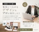 出品・出店 / サンキューカードをデザインします 自身がハンドメイド作家でもある視点を活かしたプロのサポート イメージ2