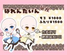 バレンタイン用のミニキャラを作成致します 最短納期3日！透過データで納品するので、動画にも使用可能！ イメージ2