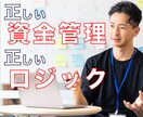 勝率で悩んでる方に正しいロジックや資金管理教えます 勝率を求めてるのでなかなか結果が出なかったんです！ イメージ1