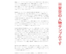 あなたも知らないあなたの底力。星と数でひもときます 現役占い講師による手元に残る資料付き（電子データ） イメージ7