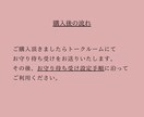 恋愛を優しくサポート！お守り待ち受けをお届けします 想いを込めることで完成するあなた様だけの恋愛お守り待ち受け イメージ4