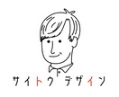 名刺デザインします あなただけのオリジナル名刺製作します！ イメージ1