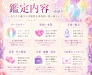写真からあなたのオーラを鑑定します 今のあなたを包む色から魅力・才能・心の状態を読み解きます イメージ5