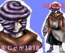 お好きな男性女性etcの絵を描きます アニメ風じゃない絵柄が欲しい方！人外や獣も対応可！ イメージ1