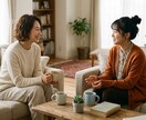 チャットで愚痴でも相談でもお聞きします 〜子供のこと、仕事のこと、恋愛のこと、夫婦のこと〜 イメージ1