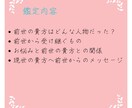 貴方の前世の物語を書きます 前世の貴方と現世の貴方の物語。 イメージ2