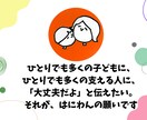 はにわんの手書き応援ノートで子育てを応援します 元・特別支援教師×障がい児ママが、心をこめて描きます。 イメージ7