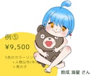 レトロかわいい女の子(*´꒳`*)イラスト描きます アイコン挿絵などにどうぞ。3〜4頭身のミニキャラです♪ イメージ6