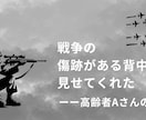 記事を読んで読みたくなるサムネイルを作ります その記事の魅力が伝わるサムネイルを考えることを大切に イメージ8