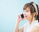 海外在住ママが子育てのイライラ・不安お聞きします 「怒ってばかりで嫌、笑顔になりたい」って思ったらお電話下さい イメージ9