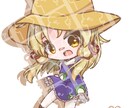 ぷにっとしたちびキャラ描きます 上半身だけのイラストも可能です！！二次利用・商用利用OK!! イメージ3