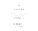 お問い合わせフォームを設置・作成します メールが届く問い合わせフォームを低価格で設置します イメージ3