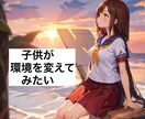 不登校　ゲーム障害　国内離島留学　相談にのります 〜中学生の子供が2年間体験したお話しをお伝えします〜 イメージ6