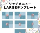 オシャレで目を惹くLINEリッチメニュー作ります 素材修正・切り抜き・合成OK！複数レイアウト対応可能です！ イメージ4