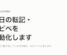 動かないGAS・マクロを診断して直します 昨日動いていたのに、止まっている。そのスクリプトを直します。 イメージ1