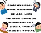 初めての方限定　心のモヤモヤ一緒にほどきます モヤモヤを“ことば”にして癒す時間。今だけお得にお試し イメージ3