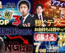 1枚500円！YOUTUBE用サムネ作成します クリック率の上がるサムネをつくります イメージ5