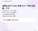 占い・相談サービスの初出品文章を一式作成します 箇条書きから商品説明・FAQ・購入後の文章まで整えます イメージ3