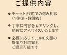恋愛・人間関係のモヤモヤを聞いてお応えします あなたの心に寄り添い解決をお手伝い イメージ3