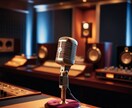 コールセンター経験を活かしナレーションの録音します 聴いた人に声で癒しをお届けします！ イメージ1