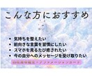 今のあなたに必要なカード1枚お届けします 今のあなたに必要なメッセージをお届けします イメージ2