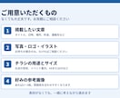 イベント告知チラシを制作します 伝えたい想いを、目を引く1枚に仕上げます イメージ4