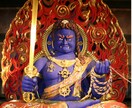 真言レイキヒーリング30分流します 怒り悲しみ嫉妬不安心配を不動明王の光の炎で浄化します イメージ1