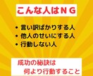 副業初心者のチャレンジを応援します 副業初心者がおすすめする 初めての副業「コンテンツ販売」 イメージ6