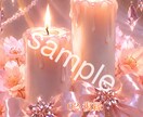 願いに合わせた待受画像とメッセージをお届けします ワンオラクル付き、願い別待受画像です。 イメージ4