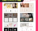集客UPに直結！目を引く美容バナー制作します 美容現場からマーケティング集客まで熟知したプロが対応します♪ イメージ5
