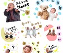 LINEスタンプ作ります お子様やペットのお気に入り写真をスタンプにしてみませんか？ イメージ1