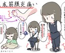 あなたの体験談をカラー漫画にします 嬉しい・悲しい・びっくりな経験をポップな漫画で伝えませんか？ イメージ3