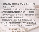 体重に振り回されない習慣作ります 食事制限なしで整える7日間サポート イメージ6