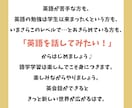 話すための英語を基礎からしっかり練習します 初心者の方も楽しく英会話♪テキストは不要です！ イメージ4