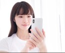 男性心理・男の本音・男心って❓恋愛浮気正直言います ⭕️陽キャラ明るい兄さん☘️忖度なしで私の見解をお伝えします イメージ4