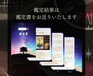 不安や悩みを楽に！タロットで相手の本音を占います あなたの心に寄り添うタロット伝道師 イメージ5