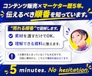 5分で理解できる「プレゼン図解」10枚作成します 図解制作 / サービス購入の決断が早まる、Canvaデータ付 イメージ4