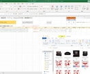 WEBスクレイピング出来ます Win・MacはIntelCPUのみOffice2016以上 イメージ1