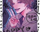 流行りな感じで似顔絵作成いたします 流行りな感じで似顔絵作成!お友達や推しへのプレゼントに∶） イメージ1