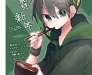 お好みに合わせてイラスト制作いたします 動画/TRPG/アイコン等ご利用に合わせて作成！ イメージ8