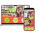 商品やサービスの広告で回すデザインを作れます 広告運用もできるためコスト削減にご協力出来ます。 イメージ2